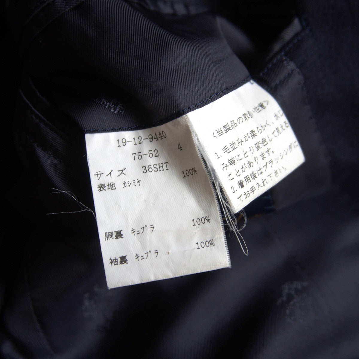 BROOKS BROTHERS Cashmere Navy Gold Button Blazer Size 36SHT