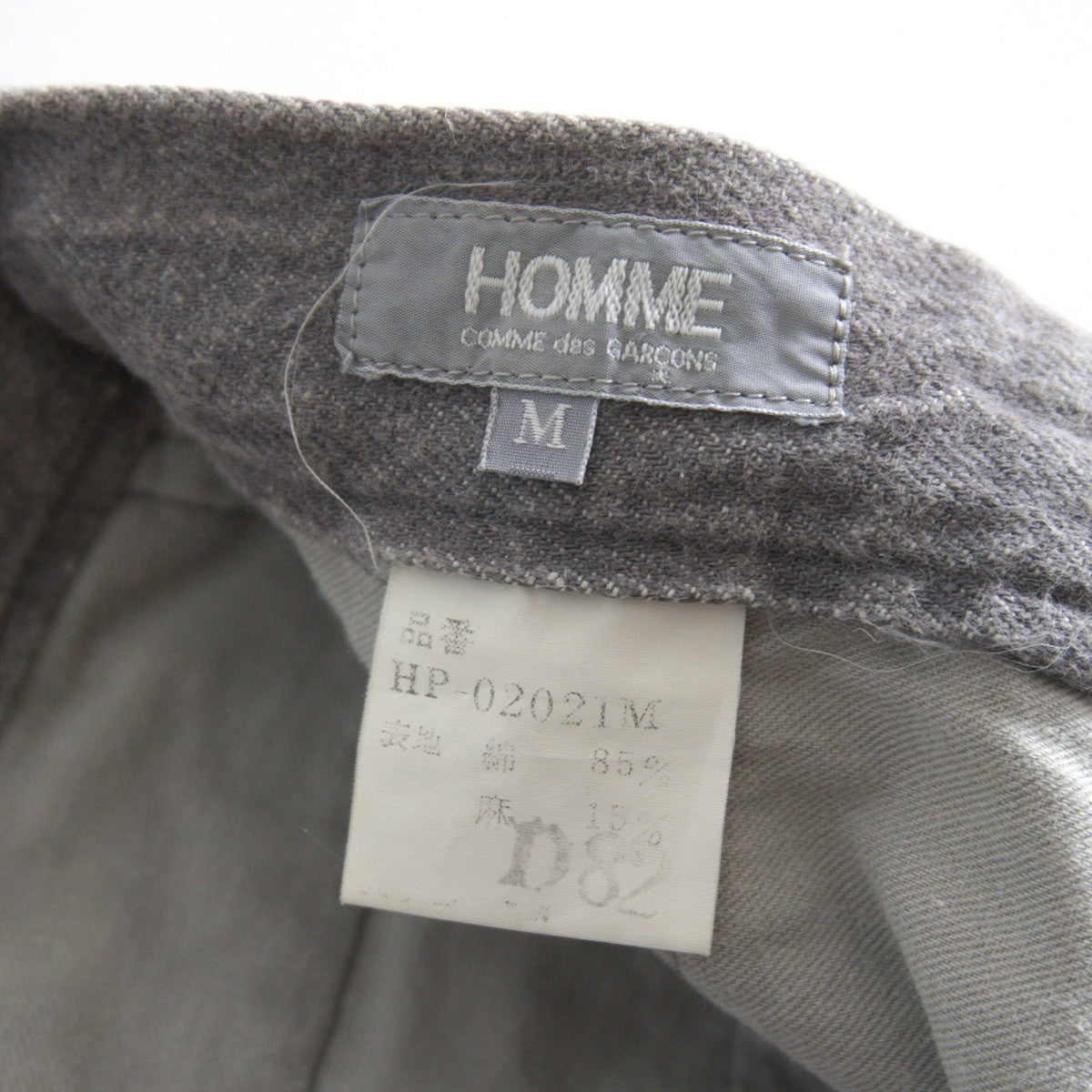 COMME des GARCONS HOMME 80s Belt Design Grey Denim Size M