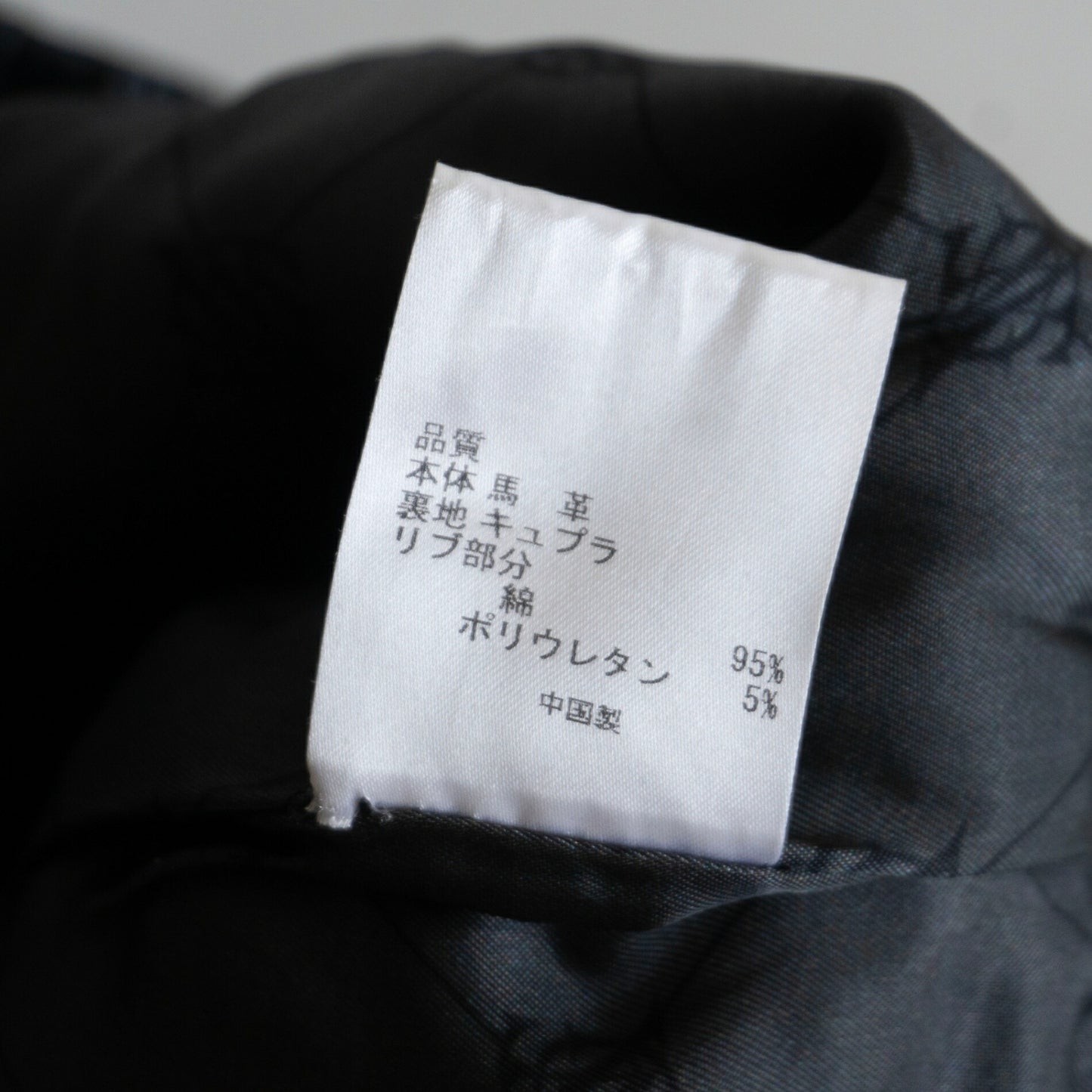 Onward Kashiyama Horsehide Leather Pants Black Size M