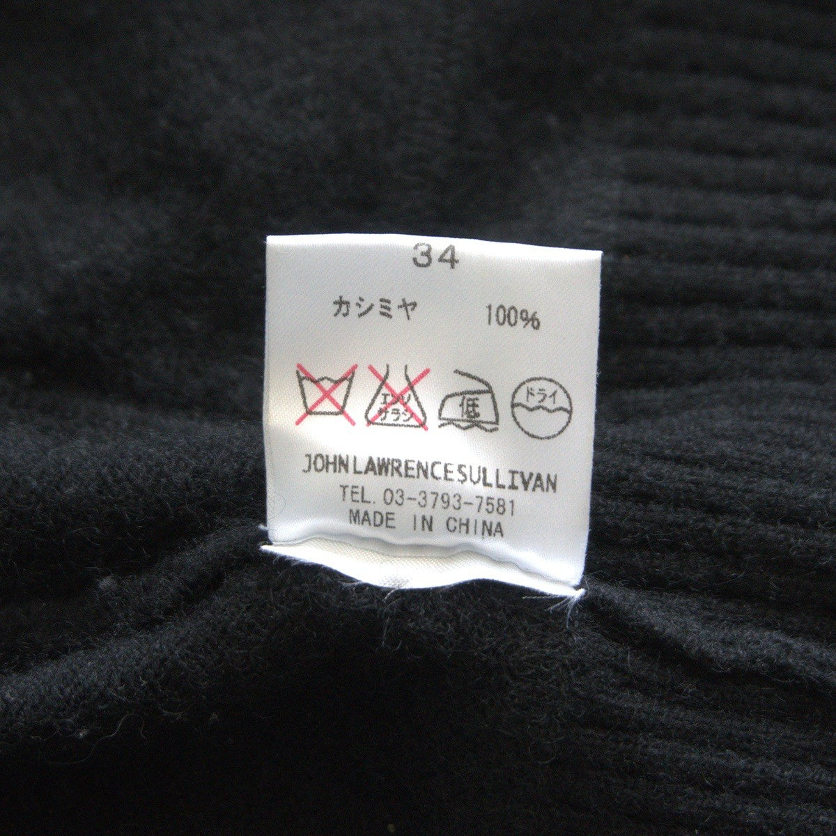 JOHNLAWRENCESULLIVAN Cashmere Zip Hoodie Black Size 34