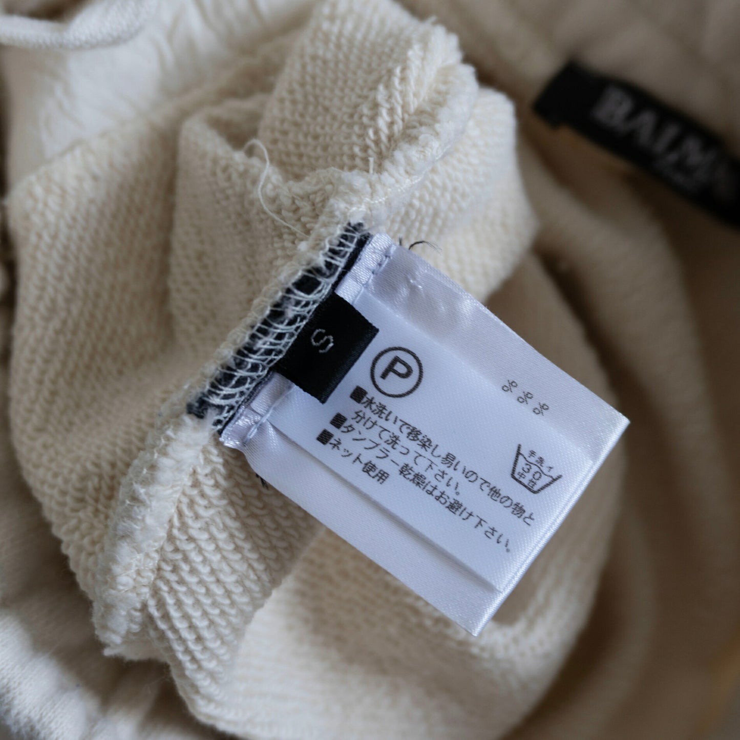 BALMAIN Sweat Biker Pants Sweatshirt Size S