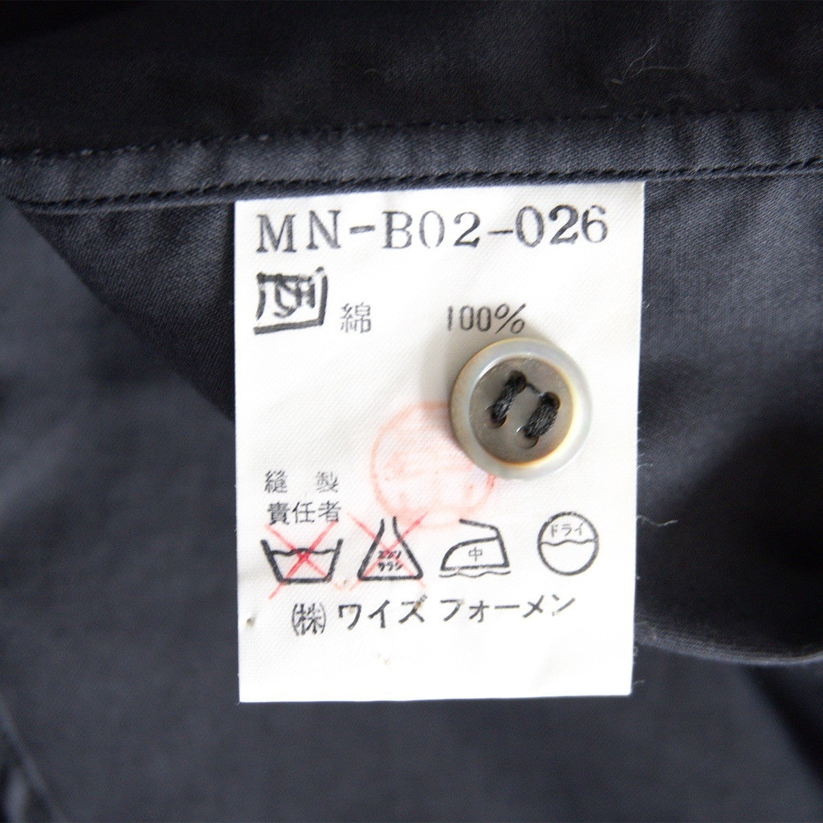 Y's for men Archive Cotton Open Oversize Shirt