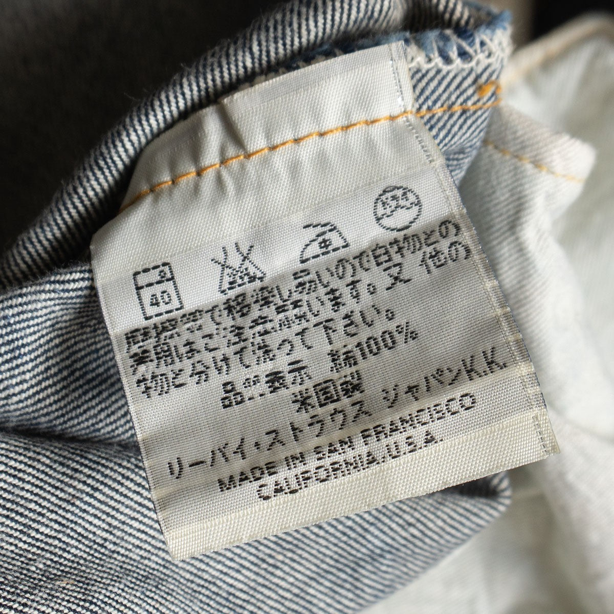LEVI'S Valencia 501XX Big E Dark Wash Jeans Size 34×36