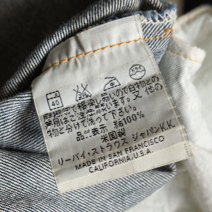 LEVI'S Valencia 501XX Big E Dark Wash Jeans Size 34×36