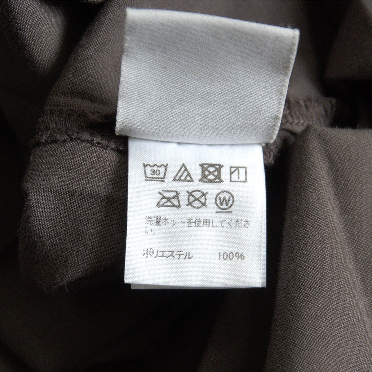 HOMME PLISSE ISSEY MIYAKE Pleated Shirt Gray Size 2
