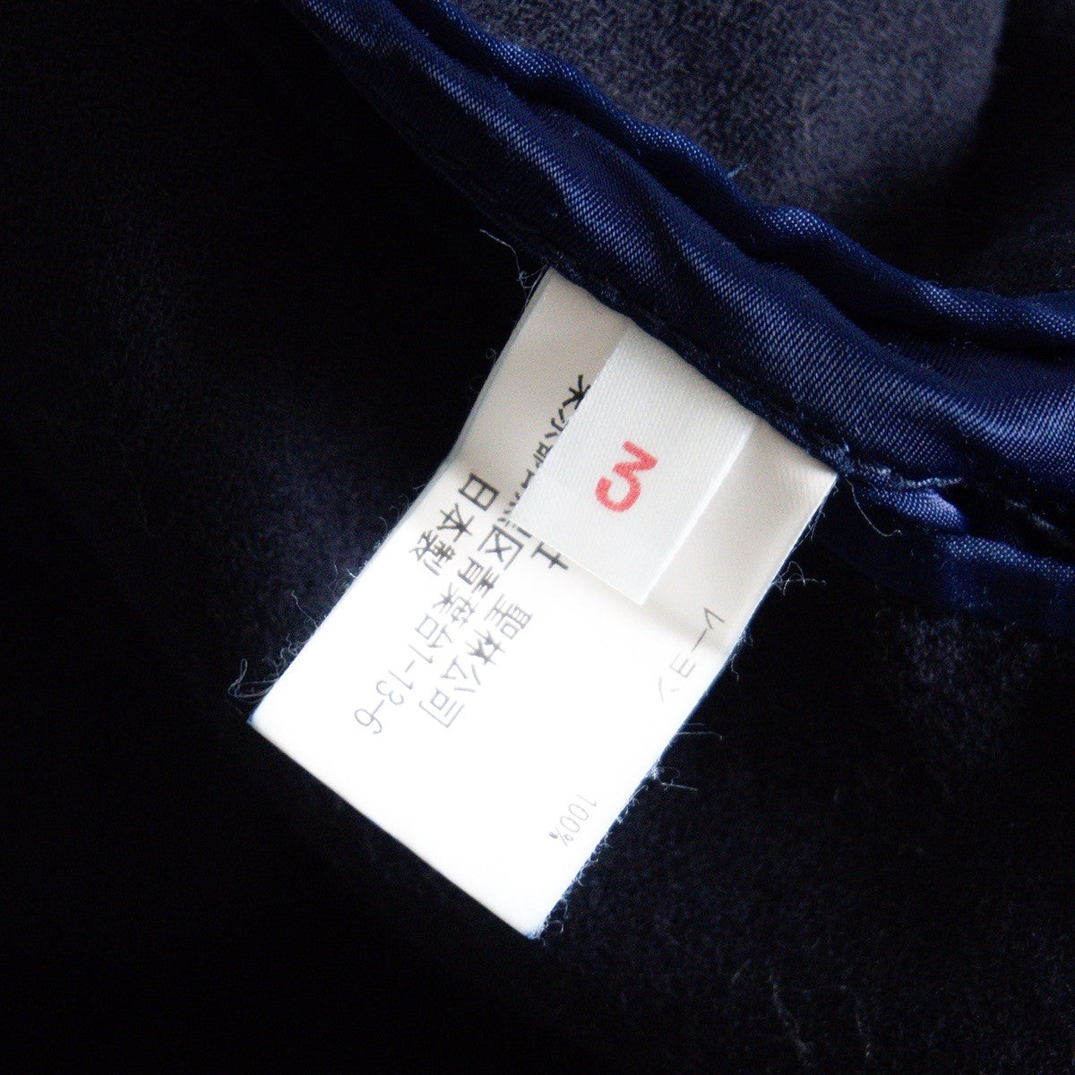 BLUE BLUE Indigo Embroidered Souvenir Jacket Size 3