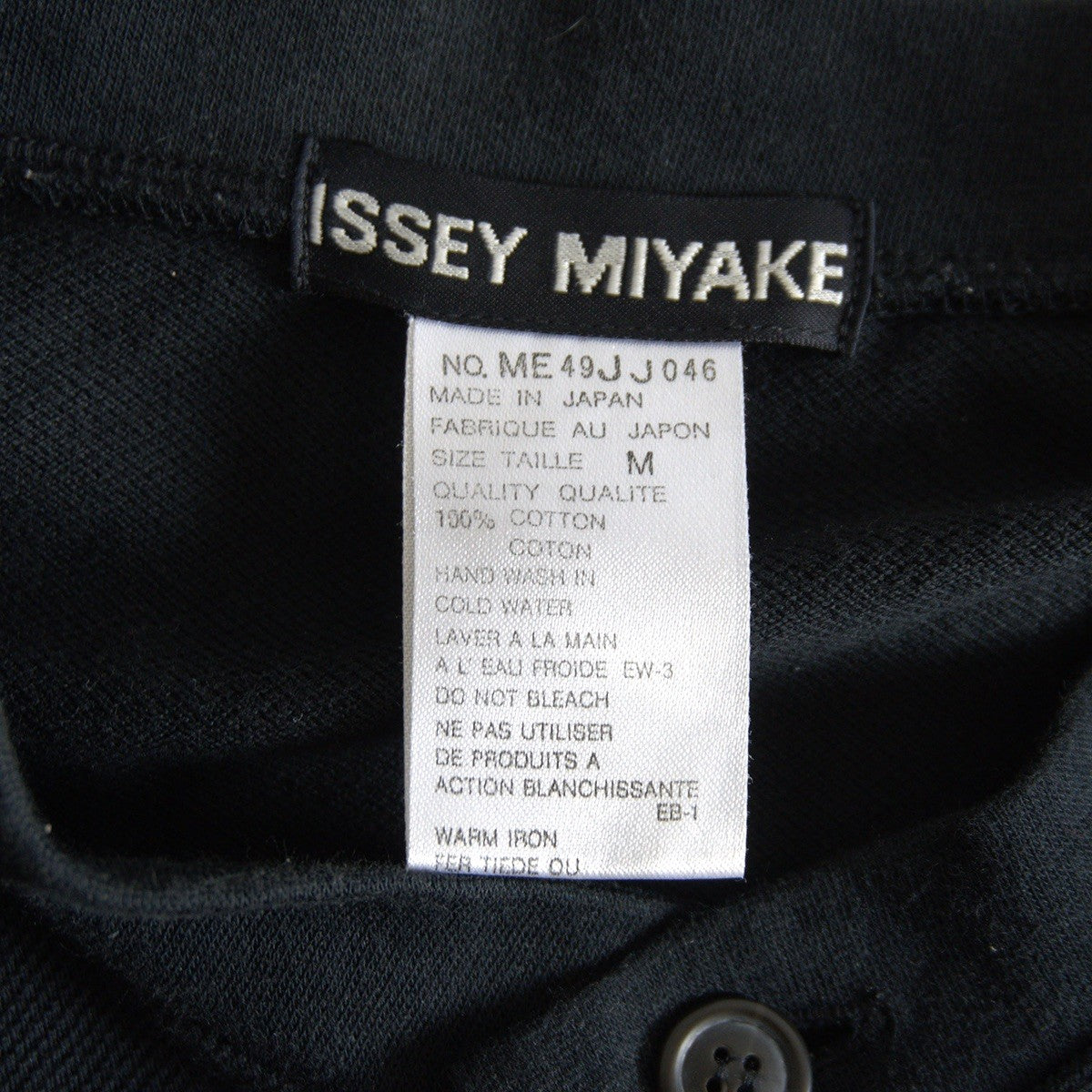 ISSEY MIYAKE Striped Sleeve Panel Shirt Black Size M