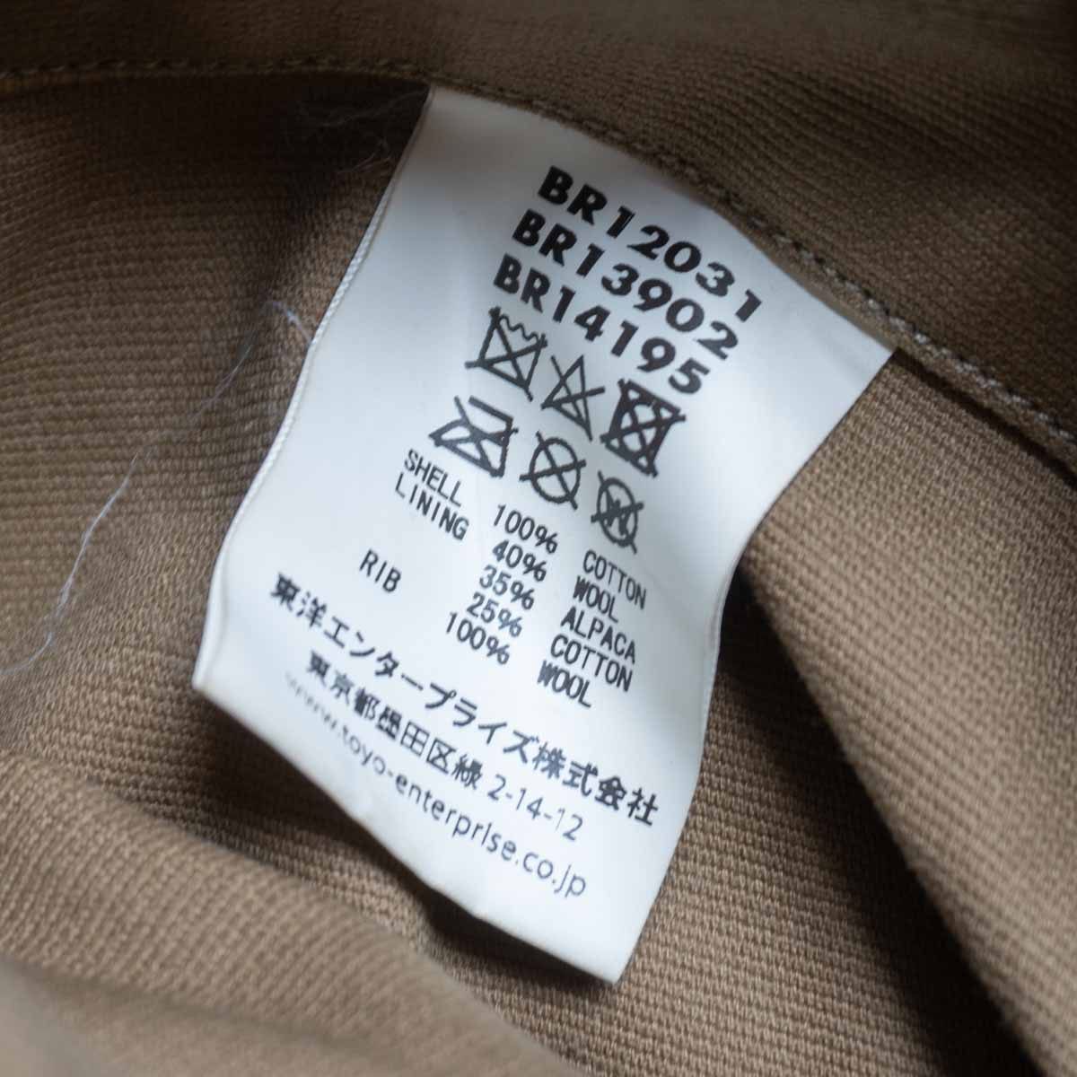 BUZZ RICKSON N-1 Deck Jacket Size L