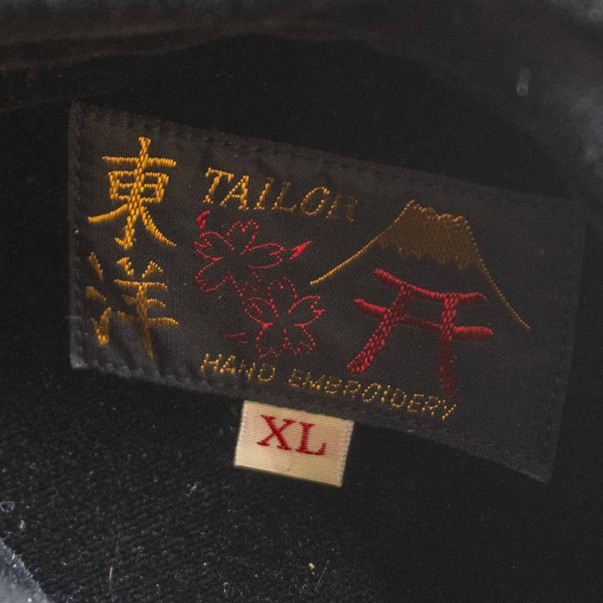 TAILOR TOYO TT15175 Embroidered Reversible Sukajan Jacket Size XL