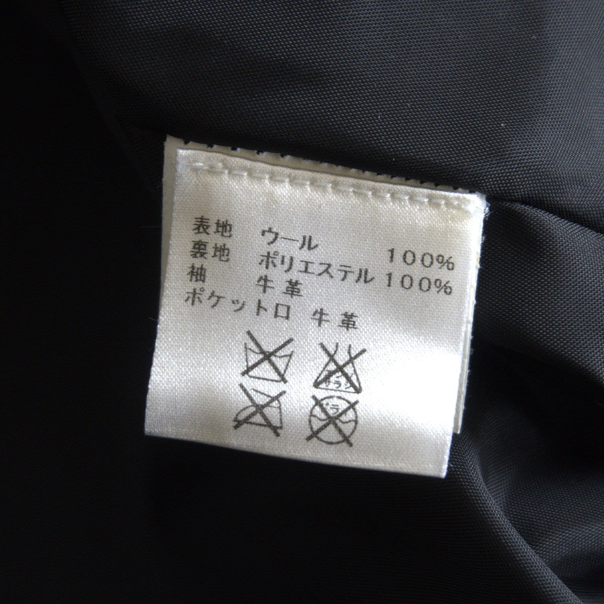 SKOOKUM Melton Leather Varsity Jacket Gray Size 40