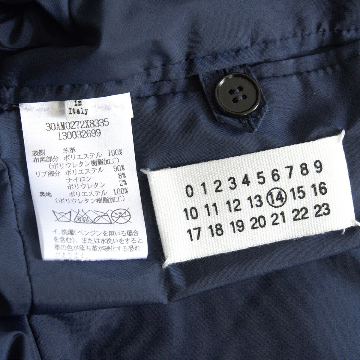 Maison Martin Margiela 14SS Pleated Bomber Jacket Size 44