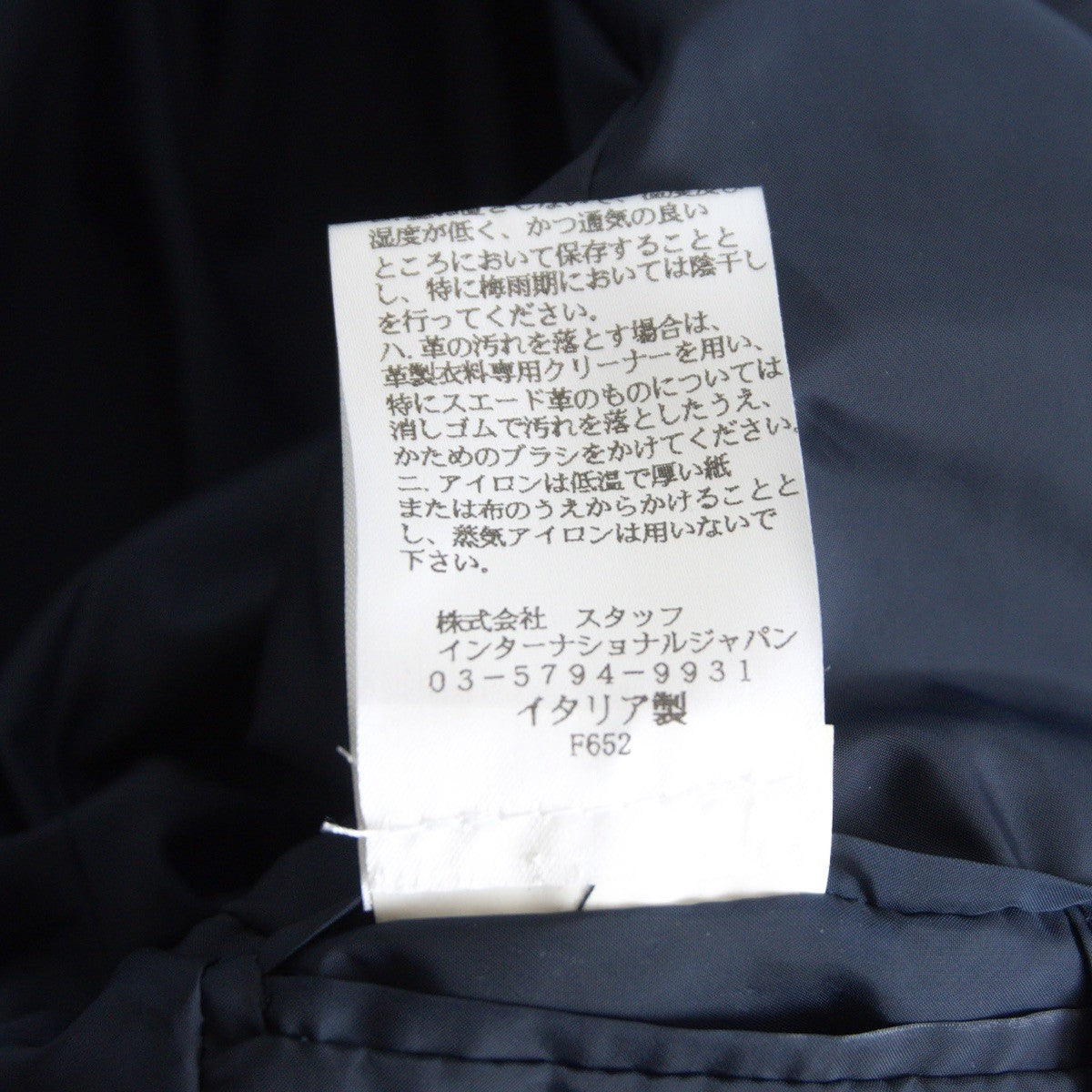Maison Martin Margiela 14SS Pleated Bomber Jacket Size 44