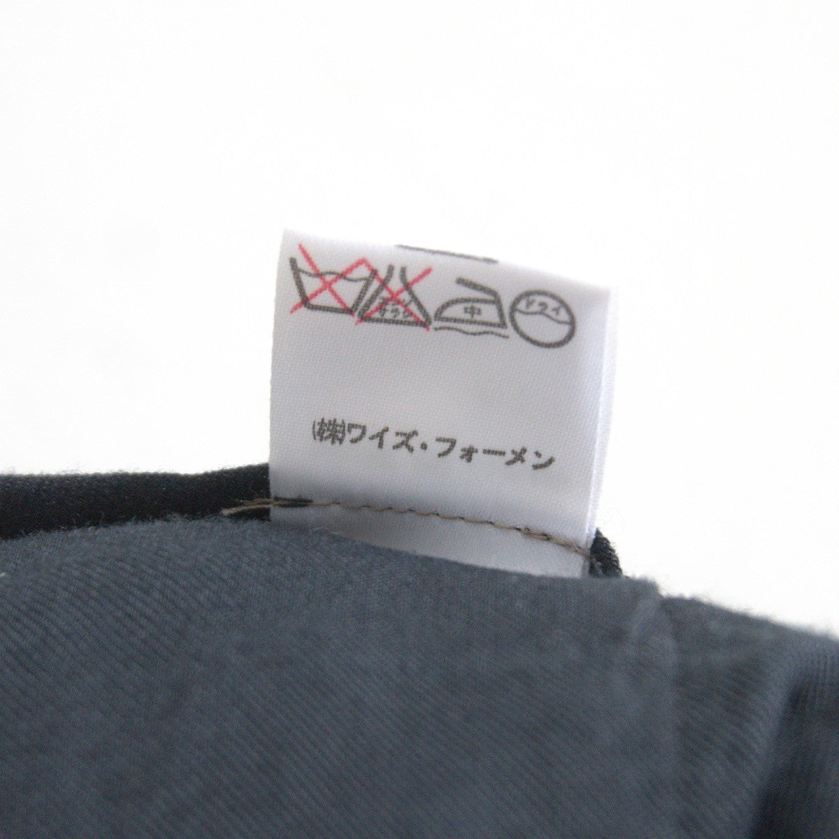 Y's for men Center Press Slacks Pants Size M