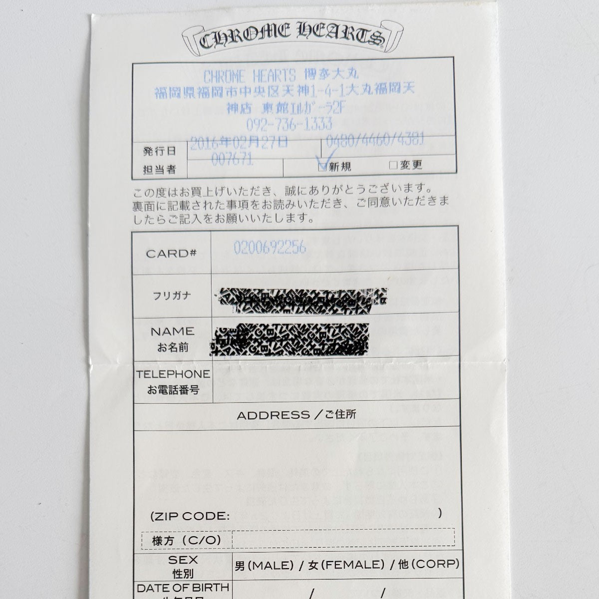 CHROME HEARTS 1B TNY CH CRS Silver