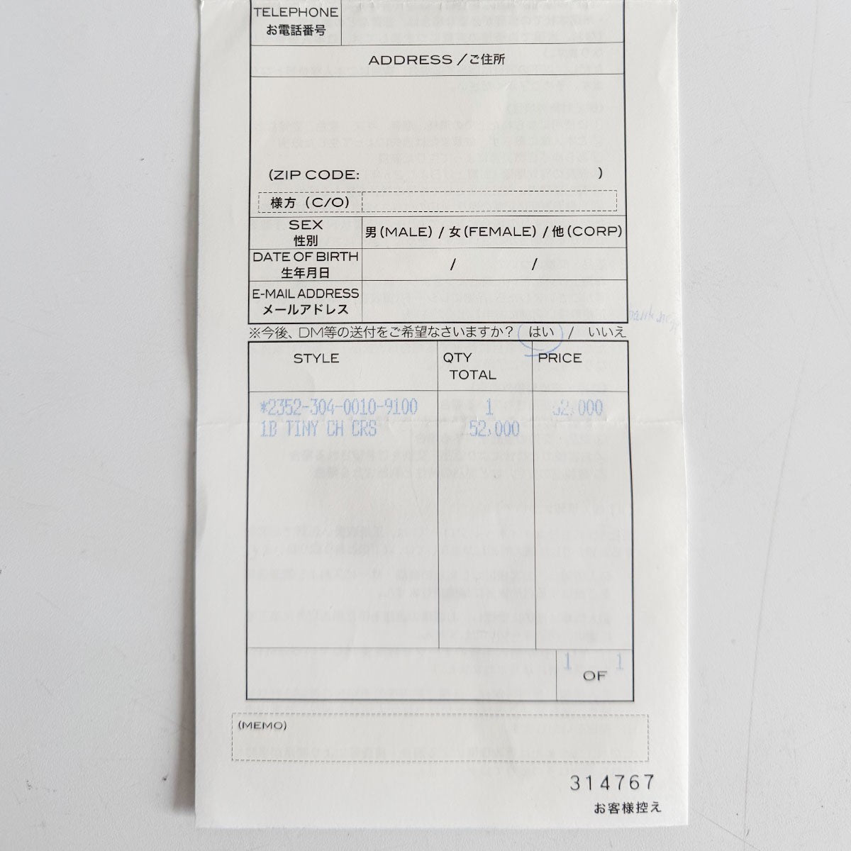 CHROME HEARTS 1B TNY CH CRS Silver