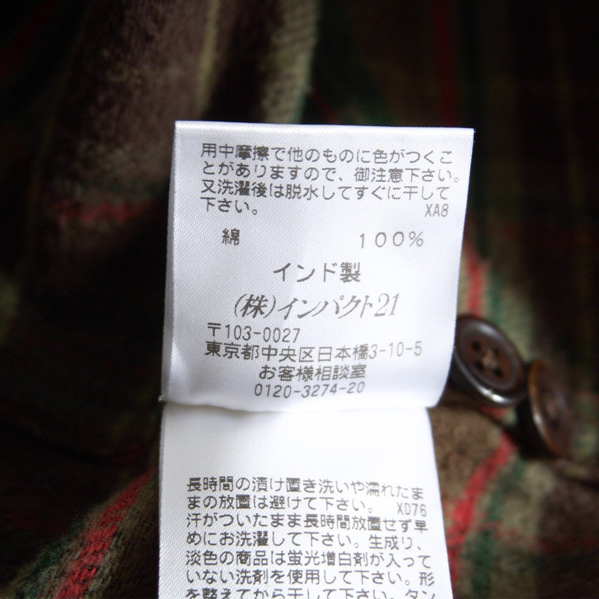 RRL Vintage Flannel Shirt Size S