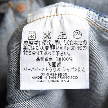 LEVI'S 501XX Big E Valencia Dark Wash Jeans Size 32×36