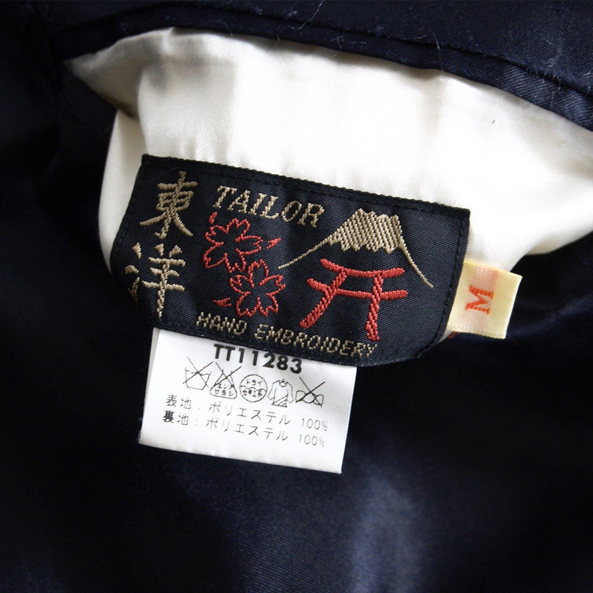 TAILOR TOYO Reversible Embroidered Souvenir Jacket Size M