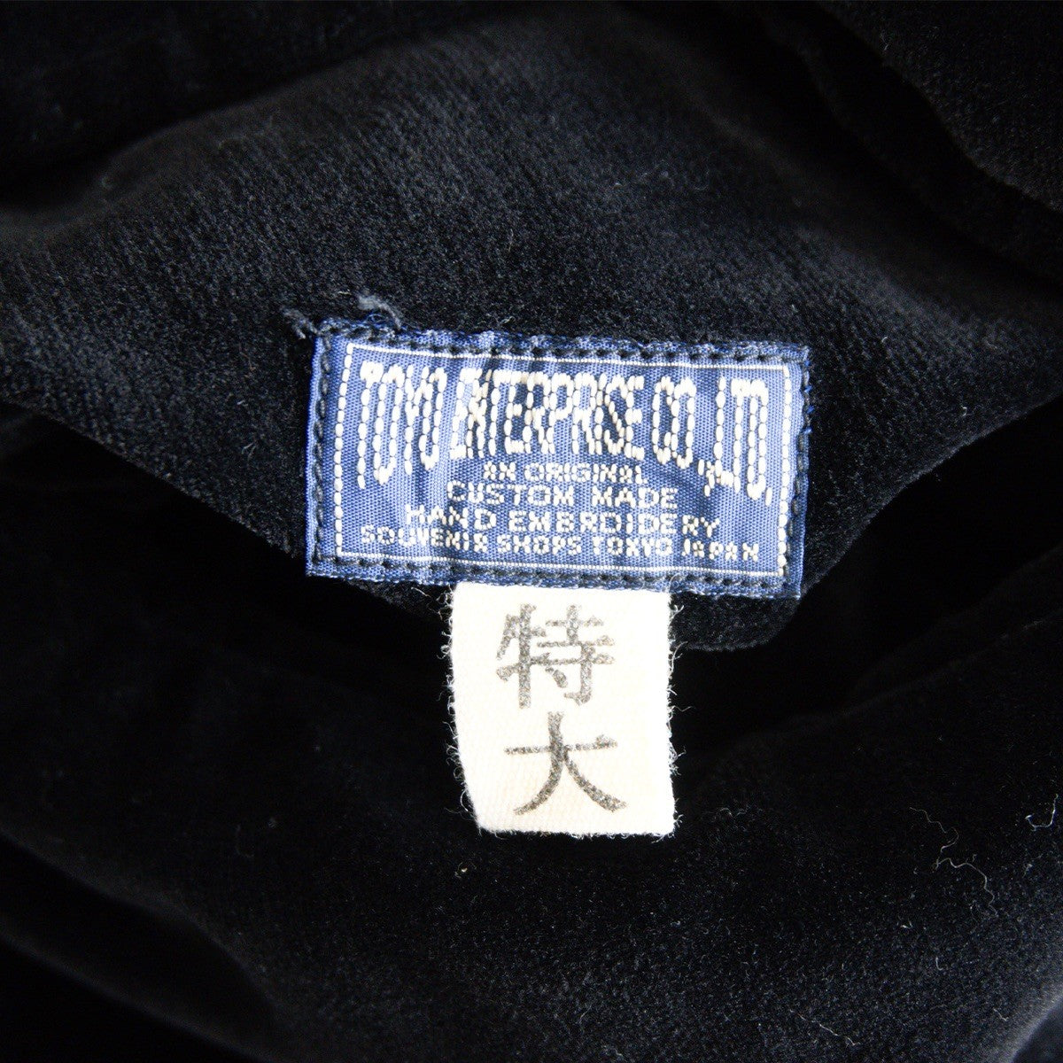 TAILOR TOYO Hinoya Velveteen Souvenir Jacket Size XL