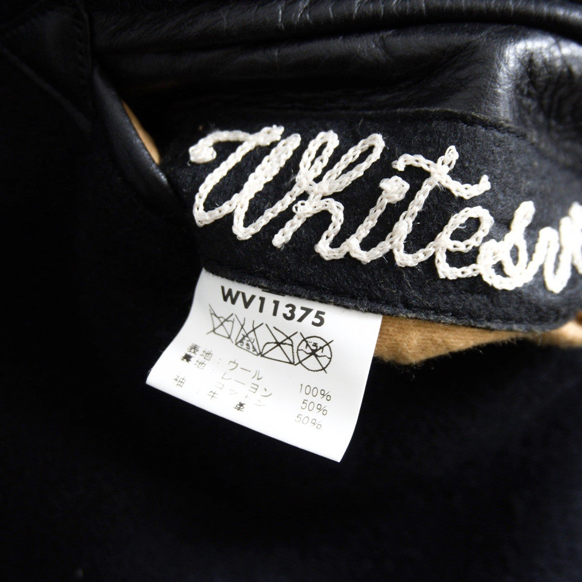 WHITESVILLE Full-Deco Leather Sleeve Size 40