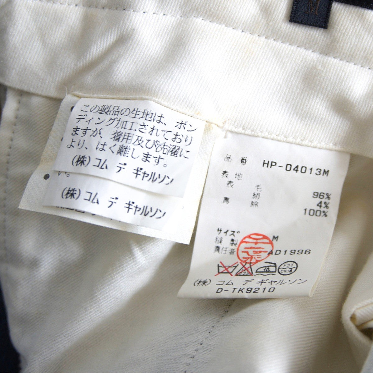 COMME des GARCONS HOMME 90s Archive Wool Slacks Pants Size M