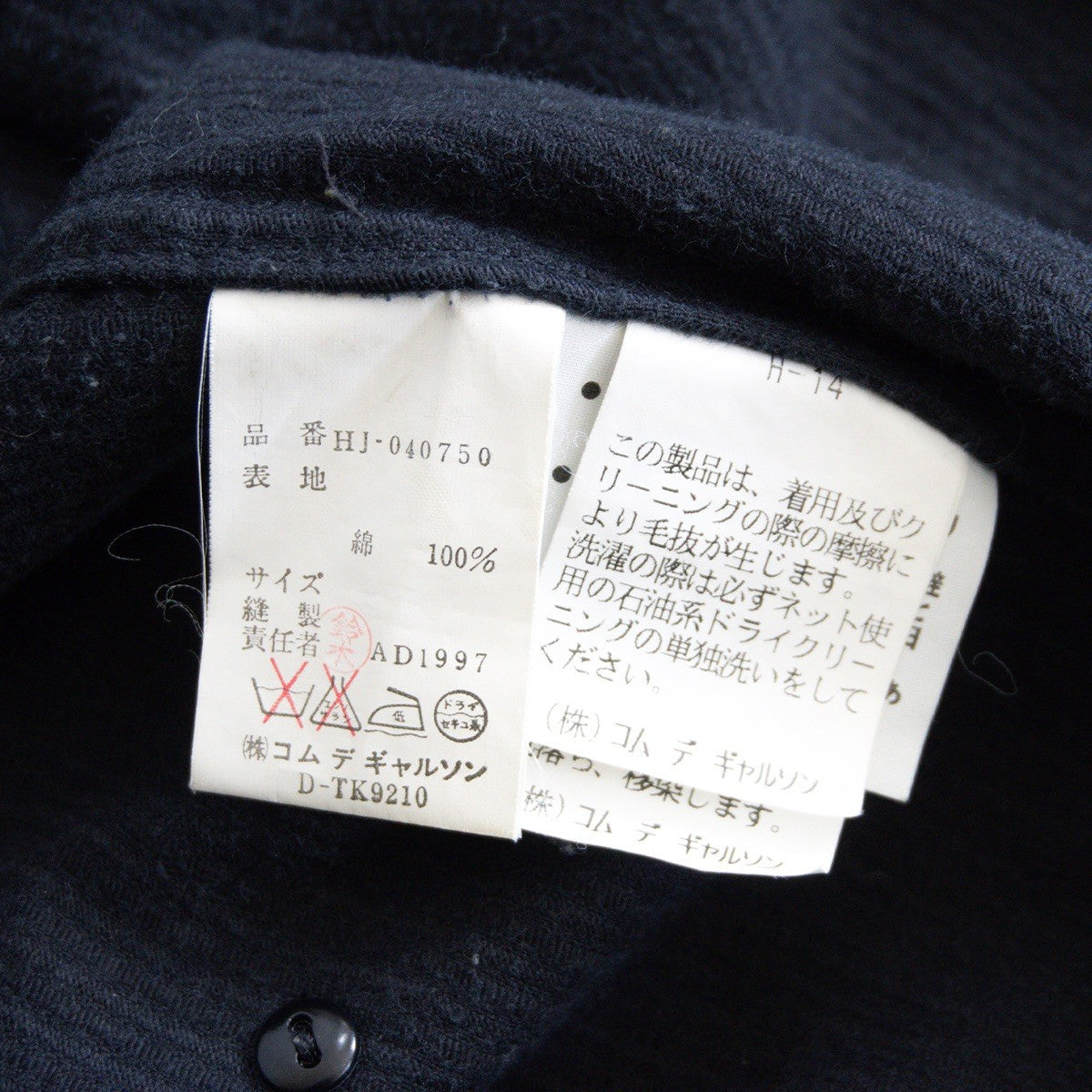 COMME des GARCONS HOMME 90s Black Corduroy Jacket Size M