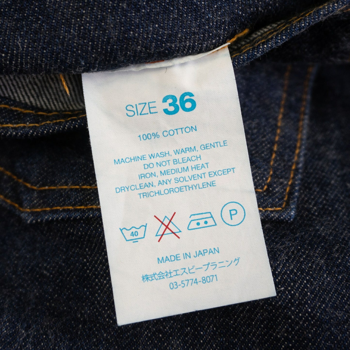 RESOLUTE 710 Tapered Denim Jeans Made in Japan Size 36×31