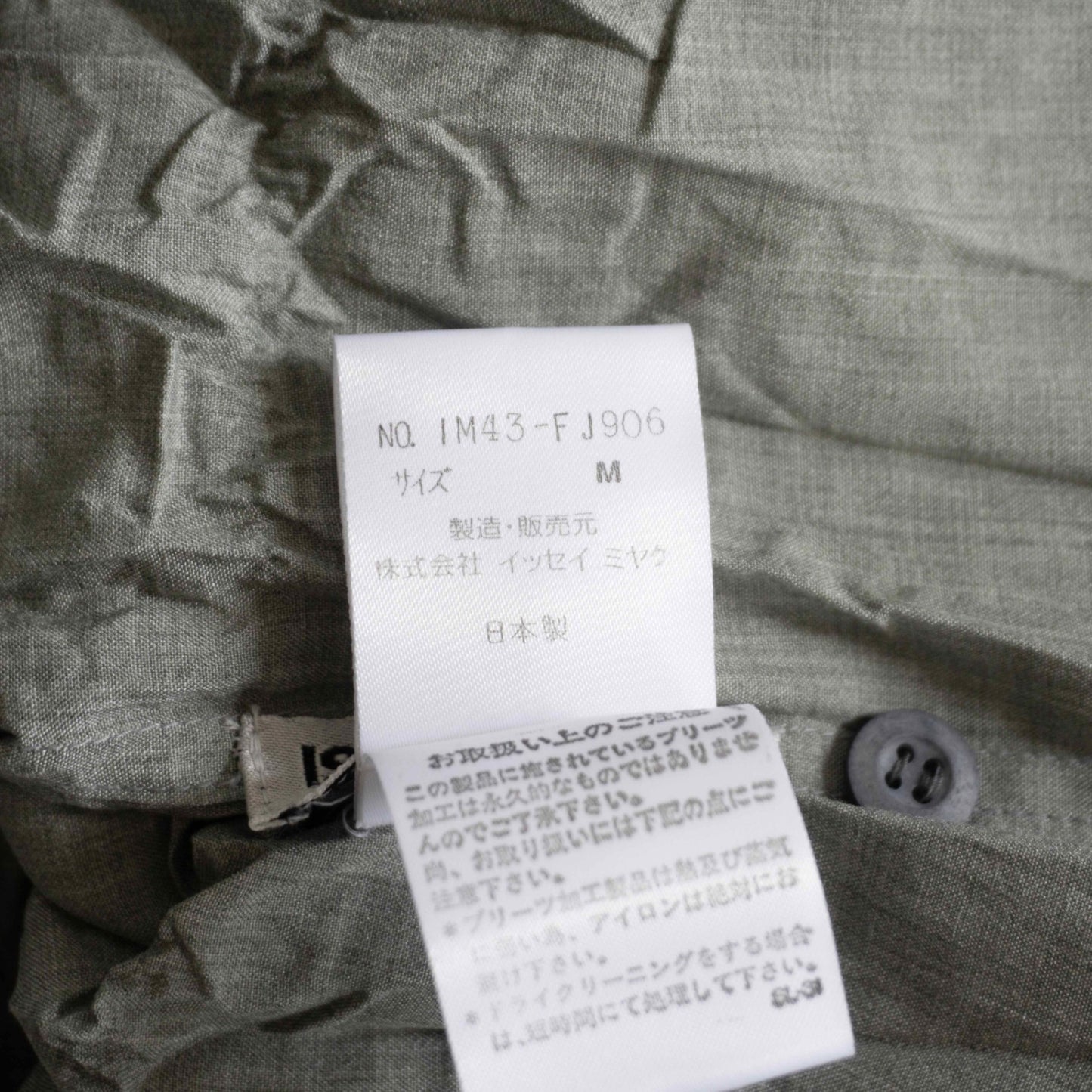 ISSEY MIYAKE Pleated Long Sleeve Shirt Gray Size M