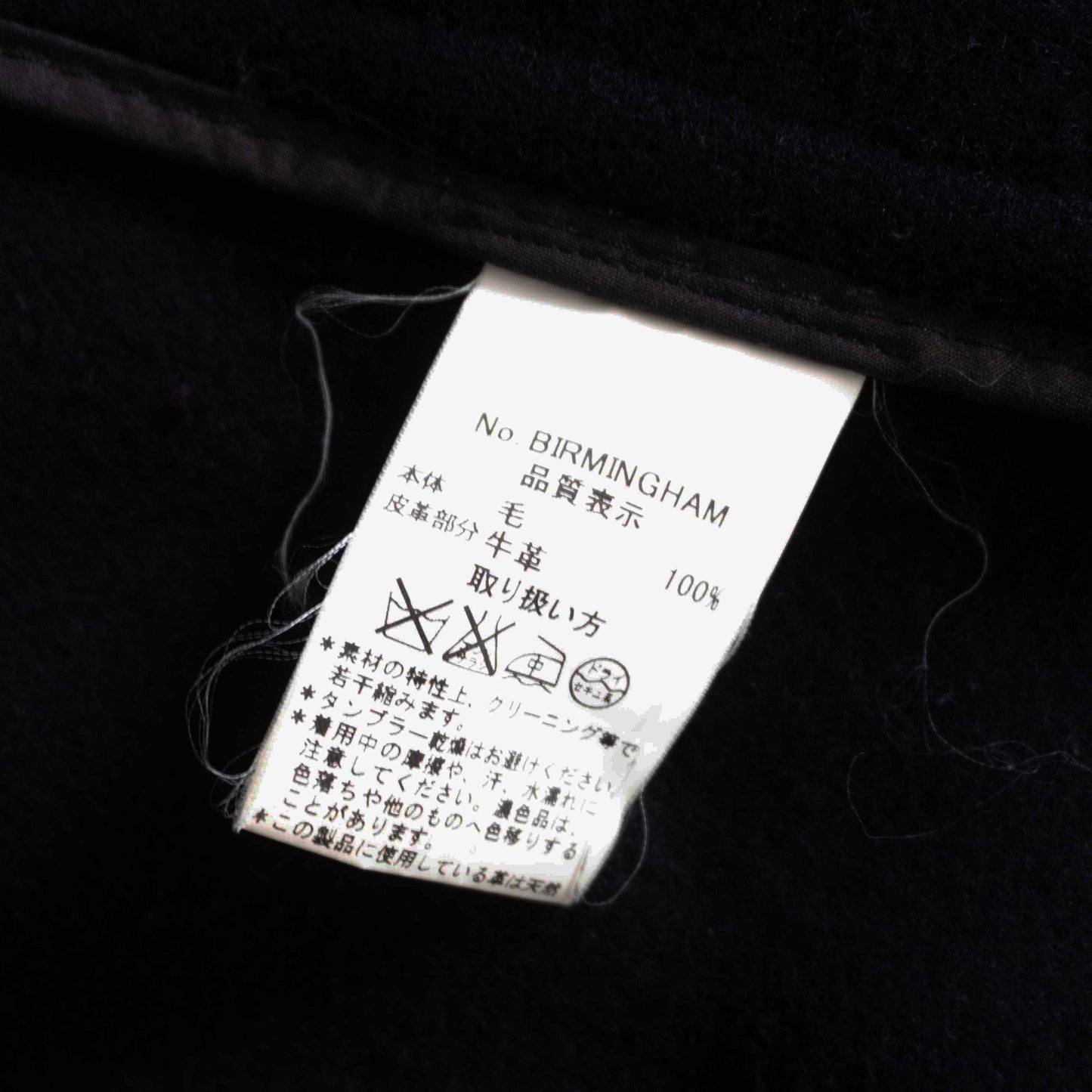 Mallalieus Fabric INVERTERE Duffle Coat Black Size 38