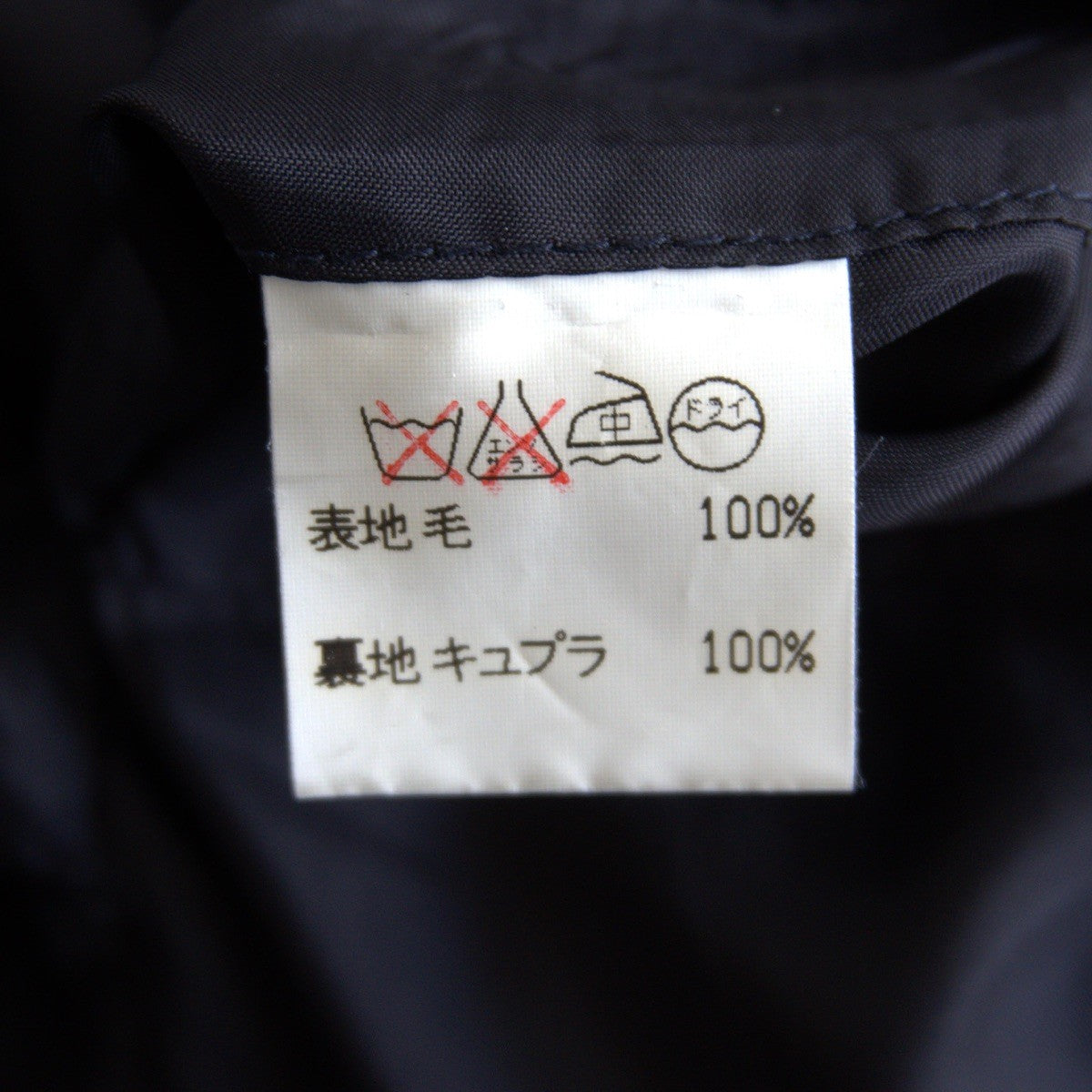 ISSEY MIYAKE Collarless Oversized Coat Black Size M