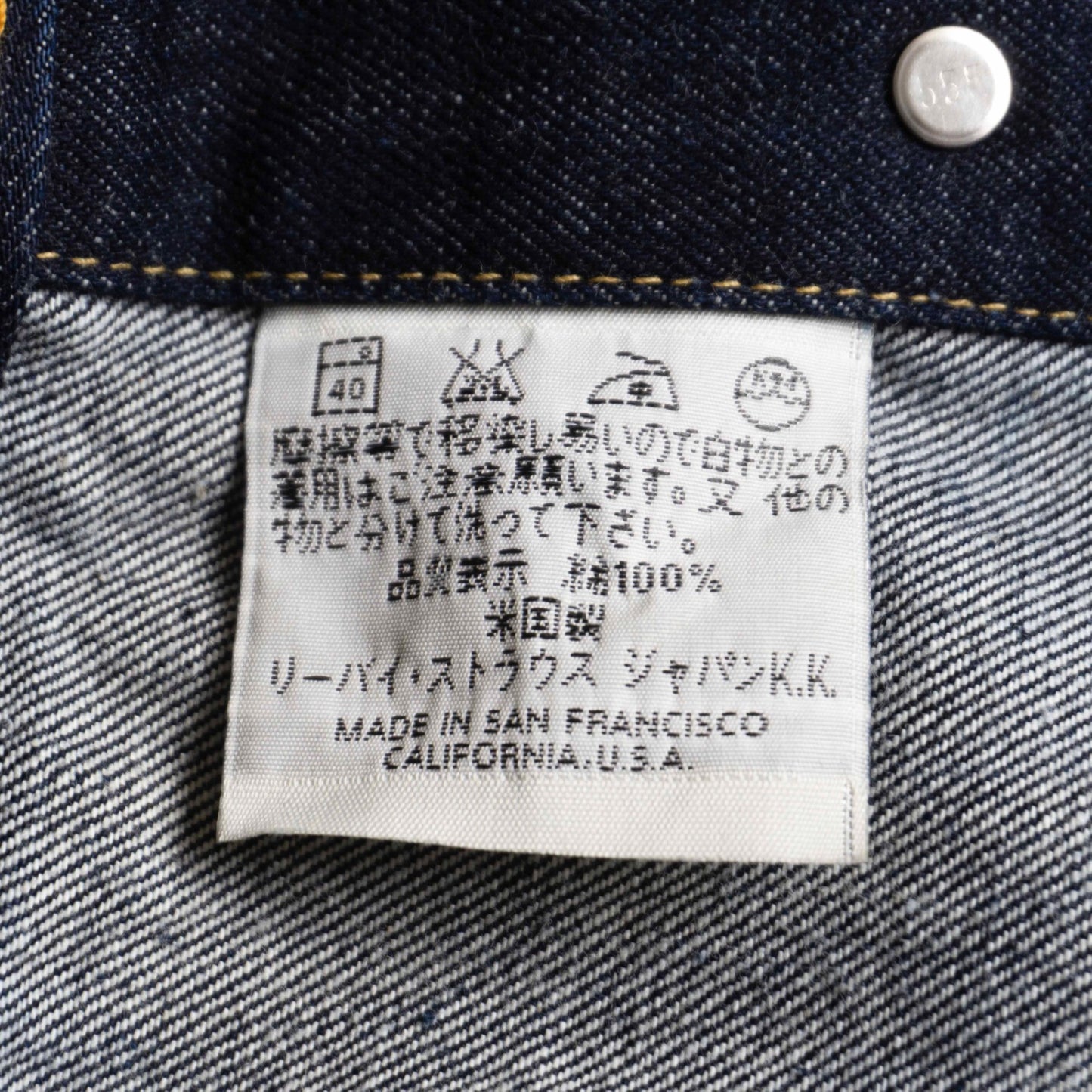 LEVI'S 557XX Big E Valencia Type III Denim Jacket Size 44