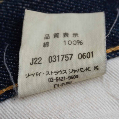 LEVI'S VINTAGE CLOTHING 66501 501XX Big Denim Jeans Size 34