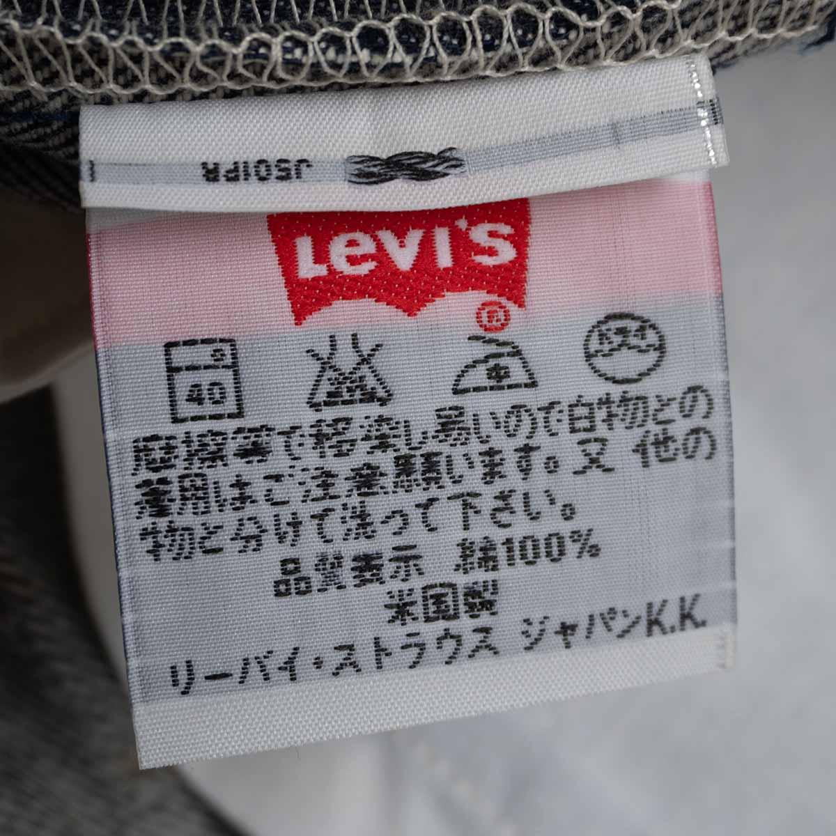 DEAD STOCK 90s LEVI'S 501 USA Made Denim Jeans Size 34×36