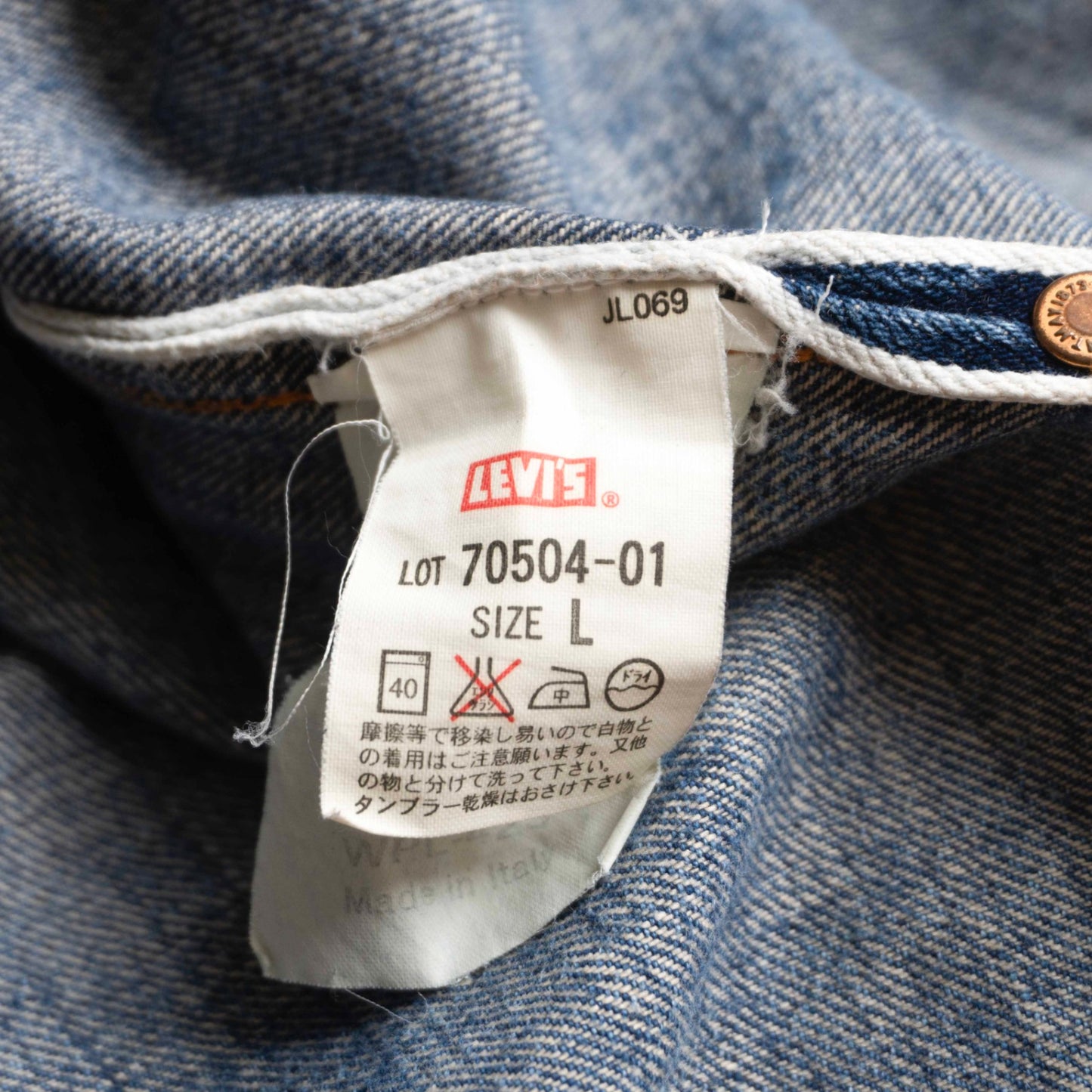 LEVI'S VINTAGE CLOTHING Rare Closed Front Jumper Jacket Size L