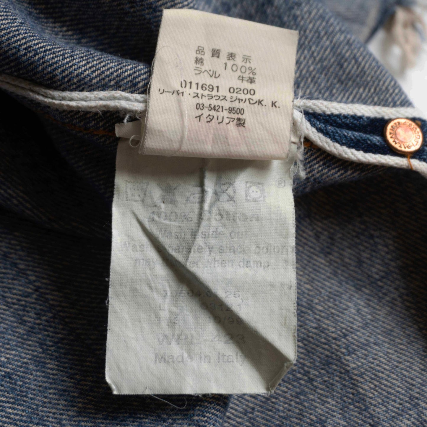 LEVI'S VINTAGE CLOTHING Rare Closed Front Jumper Jacket Size L