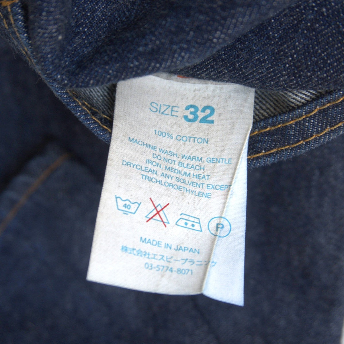 RESOLUTE 710 Denim Jeans Size 32×32