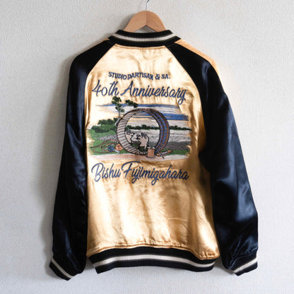 ARTISAN 40th Anniv Crane Reversible Souvenir Jacket Size 42
