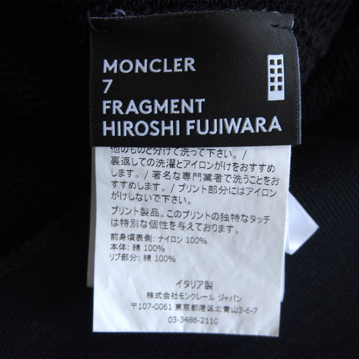 7 MONCLER FRAGMENT Maglia Girocollo Sweatshirt Size M