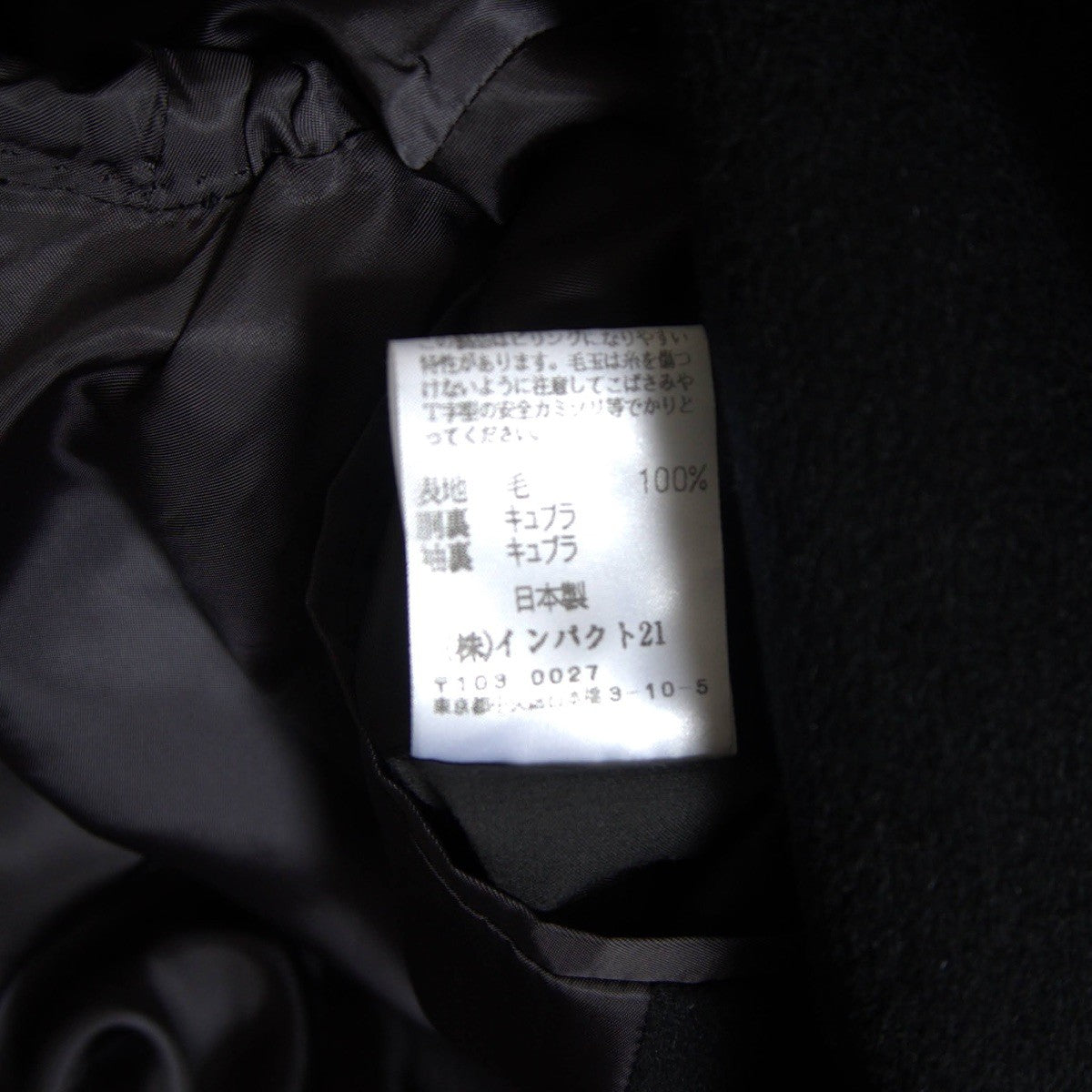 POLO RALPH LAUREN Wool Bal Collar Long Coat Dark Navy Size L