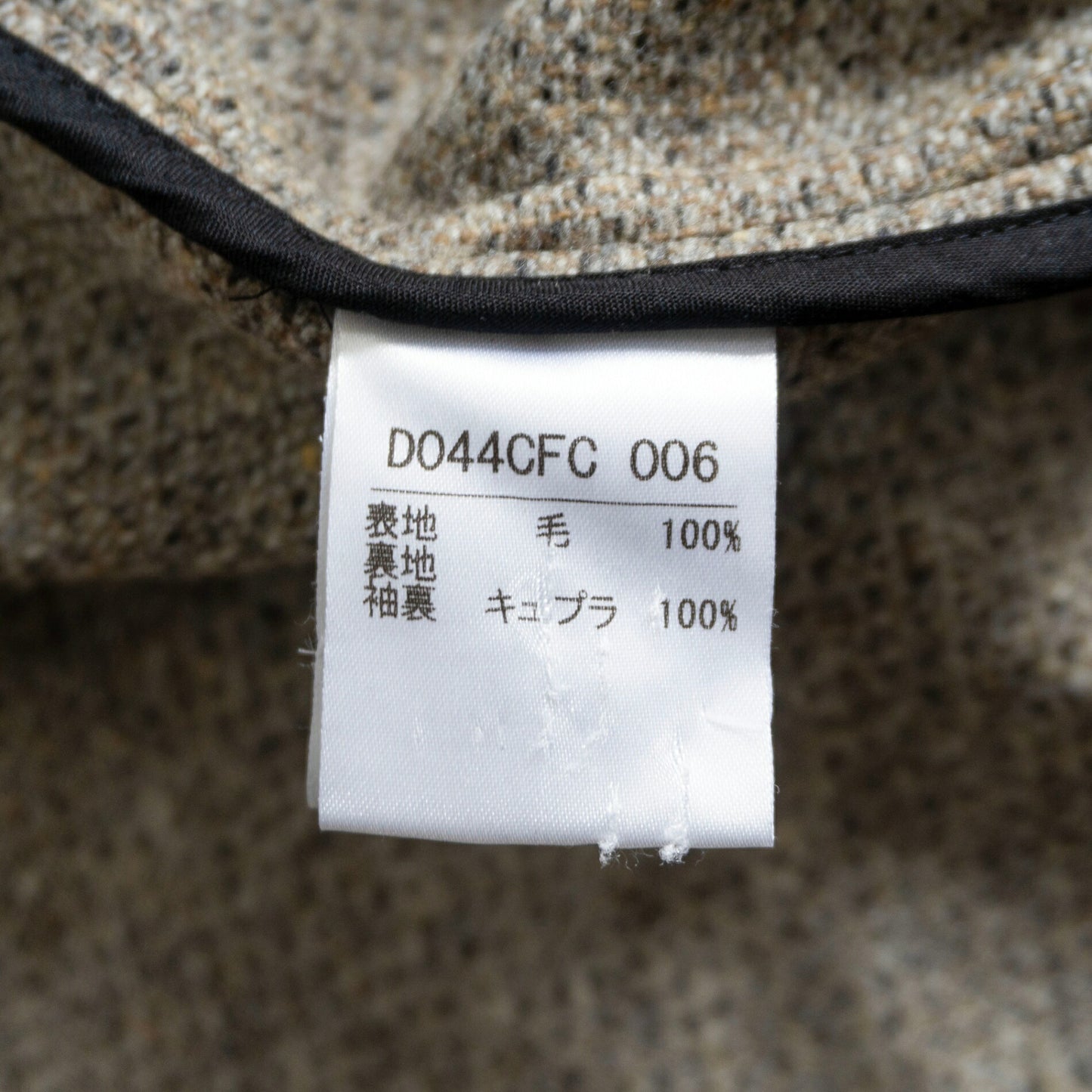Papas Plus Bottoli Tweed Wool Balmacaan Coat Size M