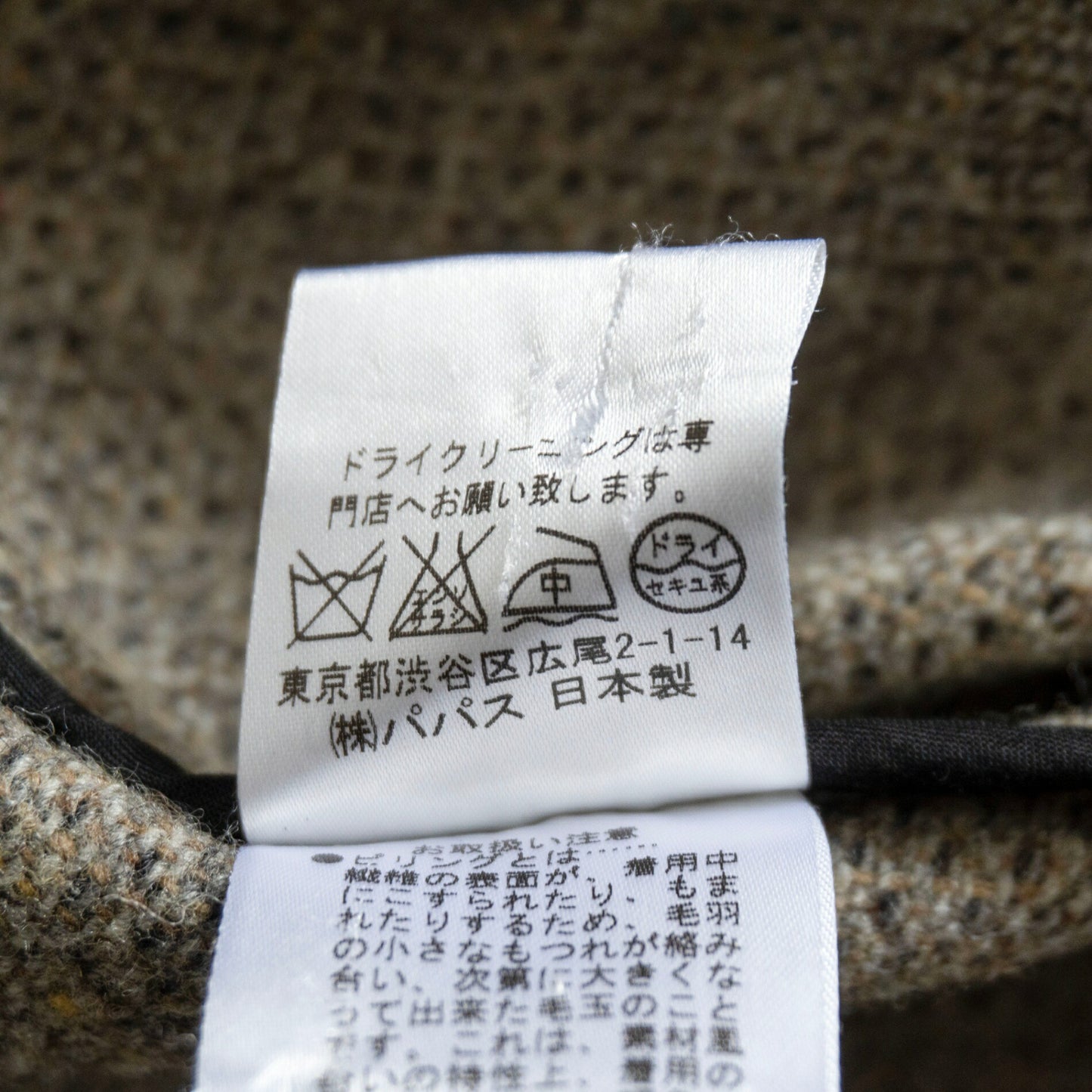 Papas Plus Bottoli Tweed Wool Balmacaan Coat Size M