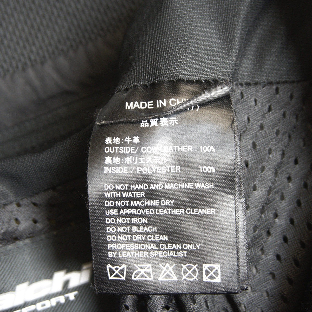 RS TAICHI Black Leather Racing Pants Size XL