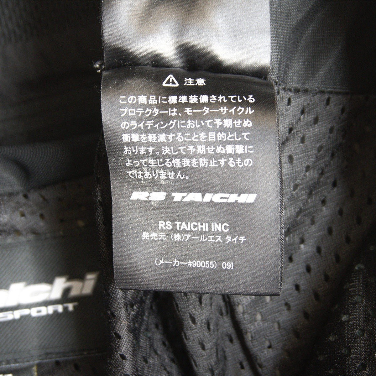 RS TAICHI Black Leather Racing Pants Size XL