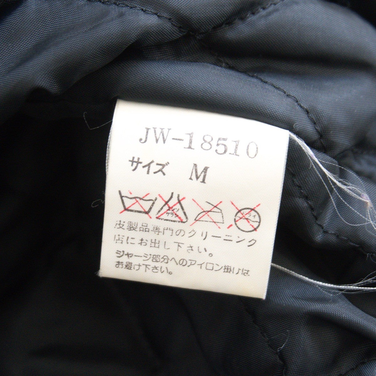 VAN JAC Black Sleeve Leather Varsity Jacket Size M