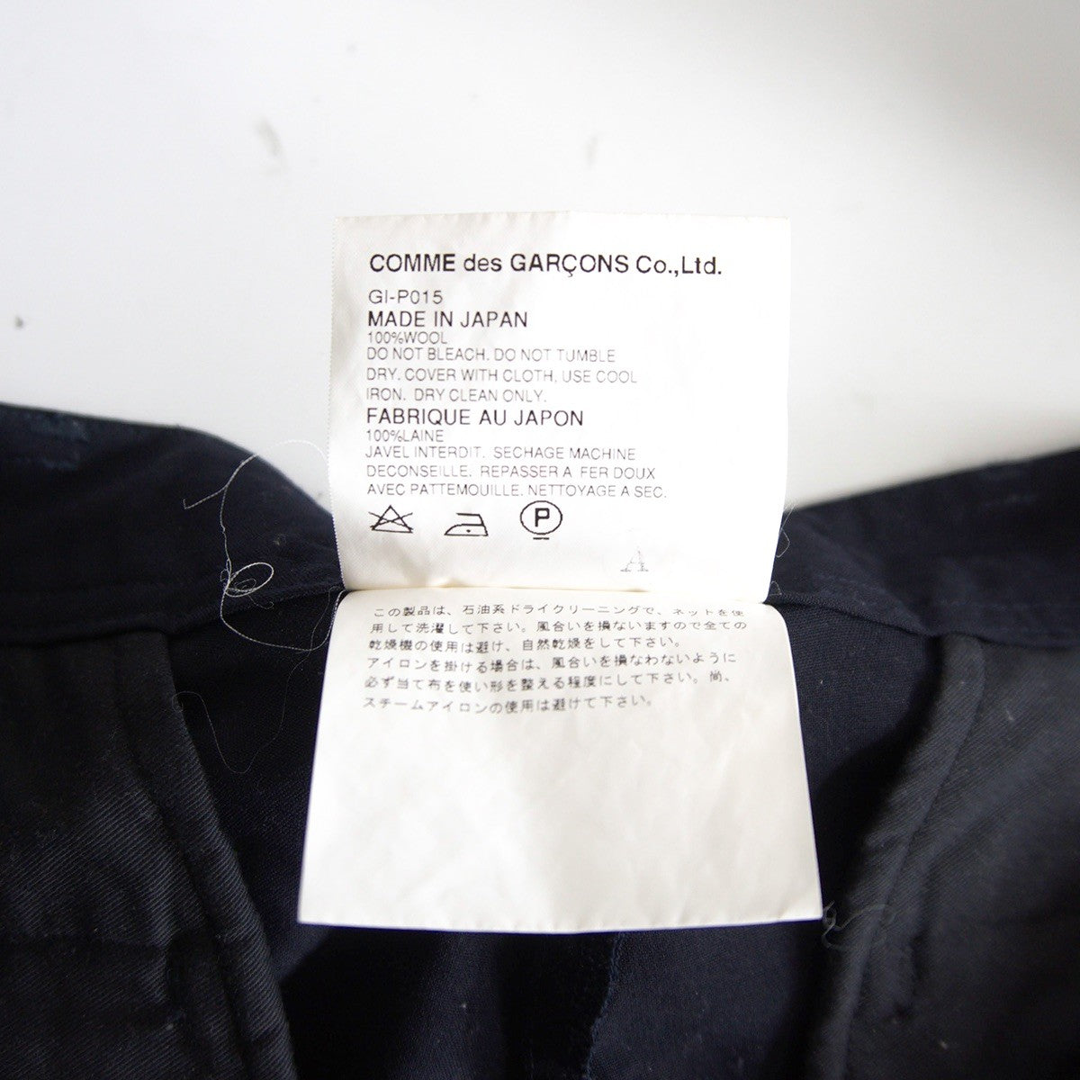 COMME des GARCONS AD2002 00s Wool Cargo Pants Size S
