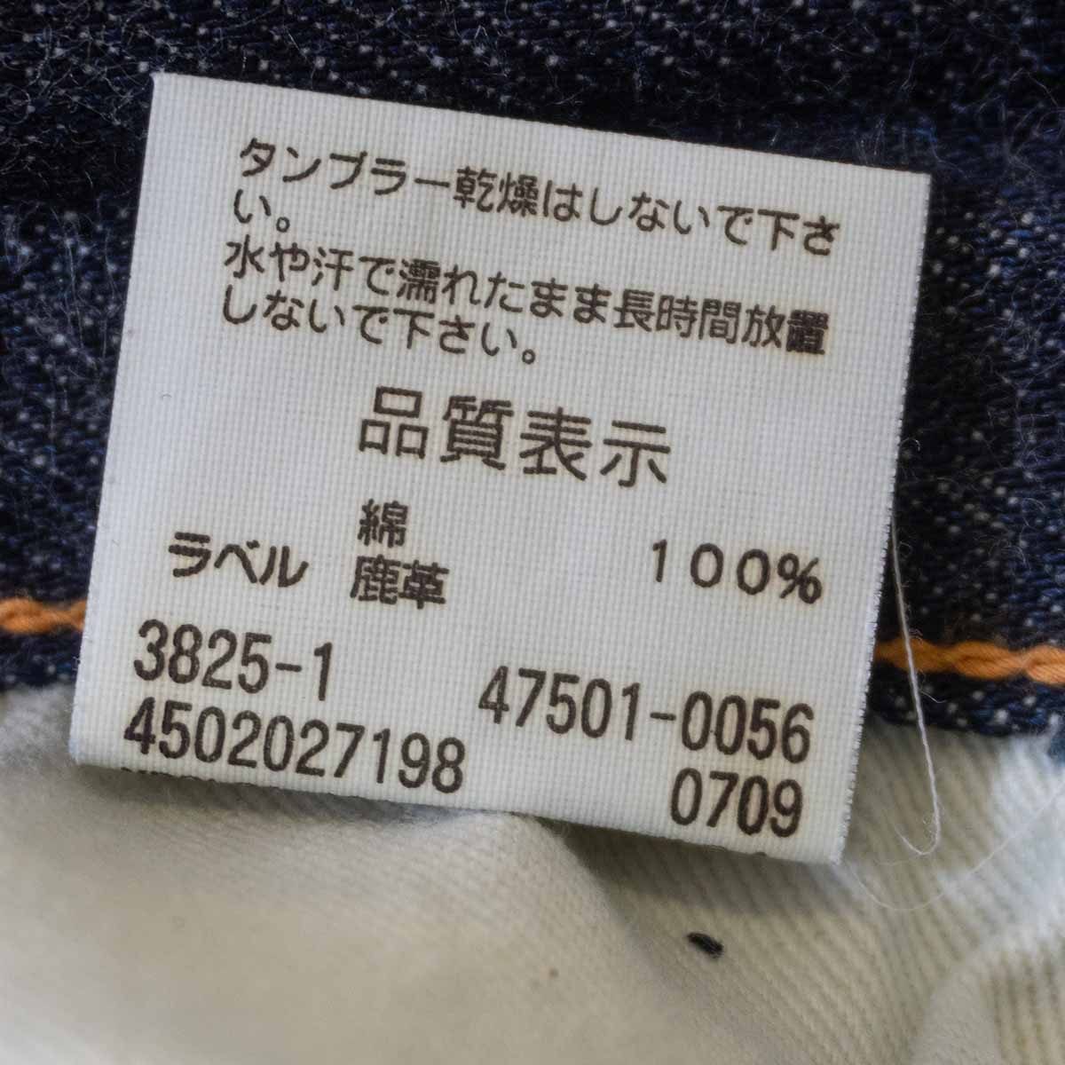 LEVI'S VINTAGE CLOTHING Dark Wash 501XX Jeans Size 36×36