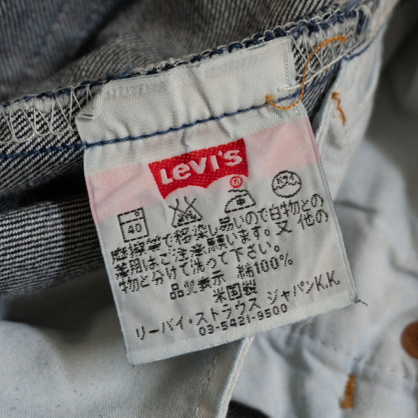 LEVI'S 90s USA Made 501 Denim Jeans Size 32×32