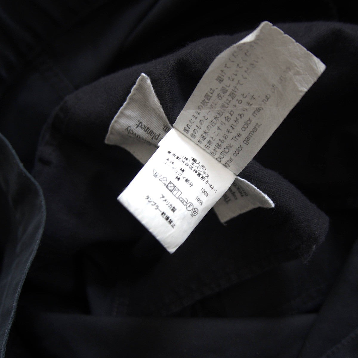 Engineered Garments Black Cotton Trucker Jacket Size M