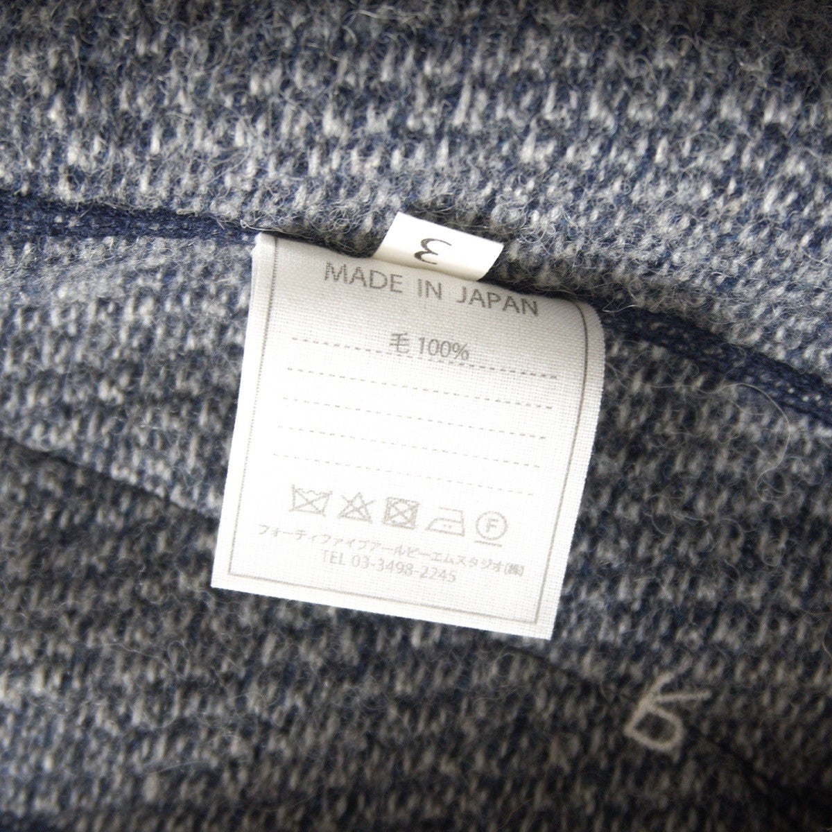 45R Wool Double-Breasted Jacket Size 3