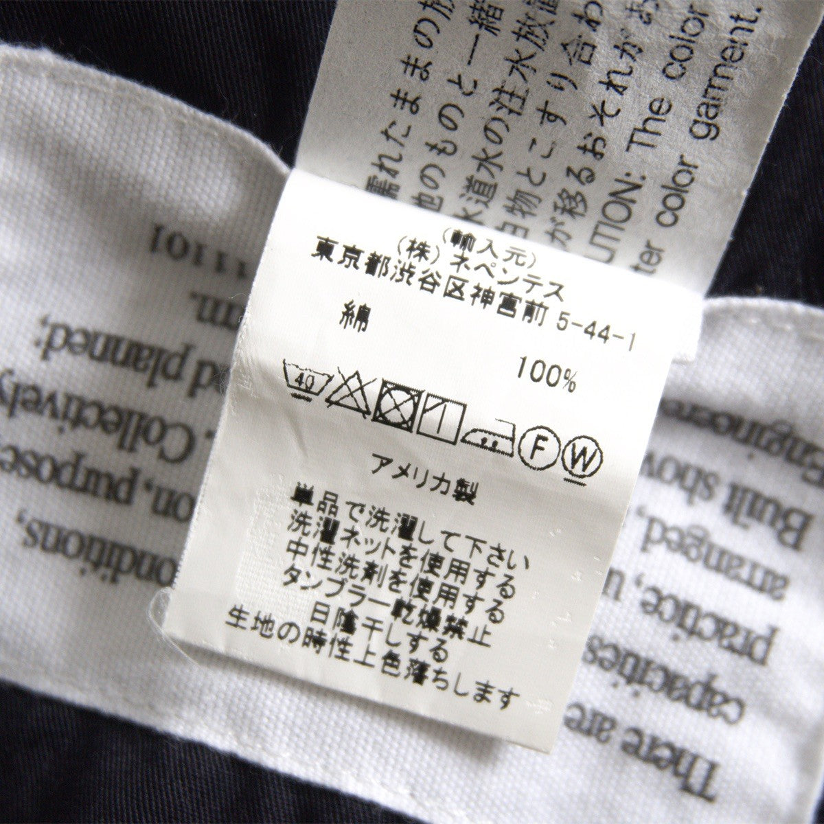 Engineered Garments Navy Cotton Bedford Jacket Size M